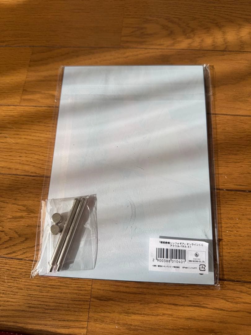 戦姫絶唱シンフォギア KINGくじ ONLINE A賞