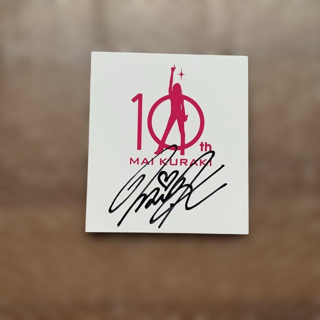 倉木麻衣 サイン touch meイベント - メルカリ