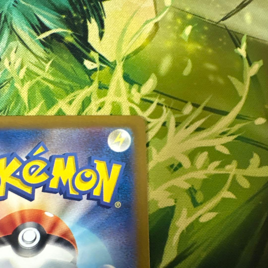 美品　リザードンex SAR SV2a ポケモンカード151 センタリング良好