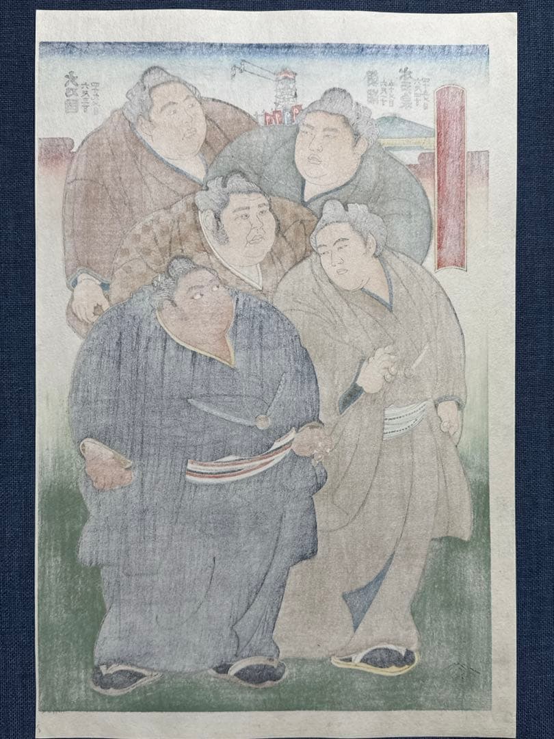 大相撲錦絵 木下大門 木版画「両国五人大男」 木下大門｢大相撲錦絵 両国