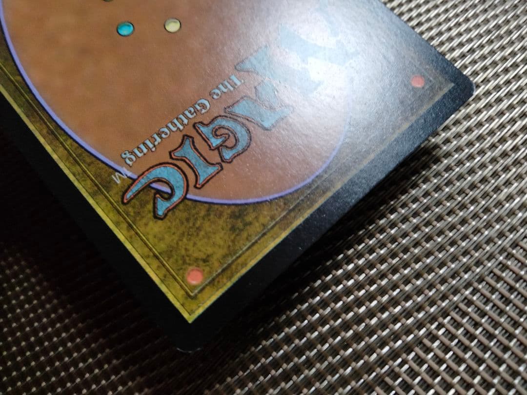 統率者2016 多様な洞察力 英語 1枚 MTG - メルカリ