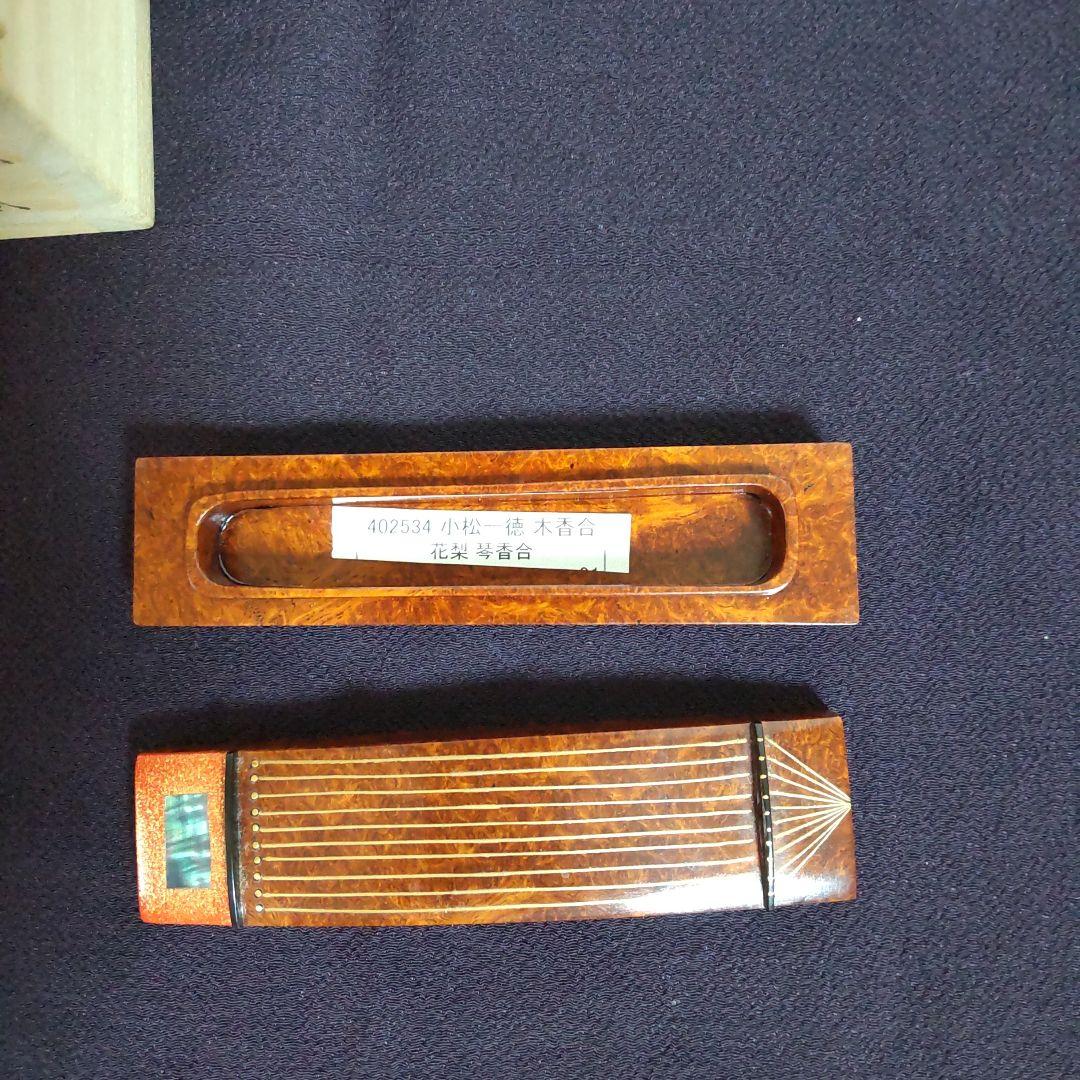 白馬ジャンプ☆カラー☆記念メダル☆茶平