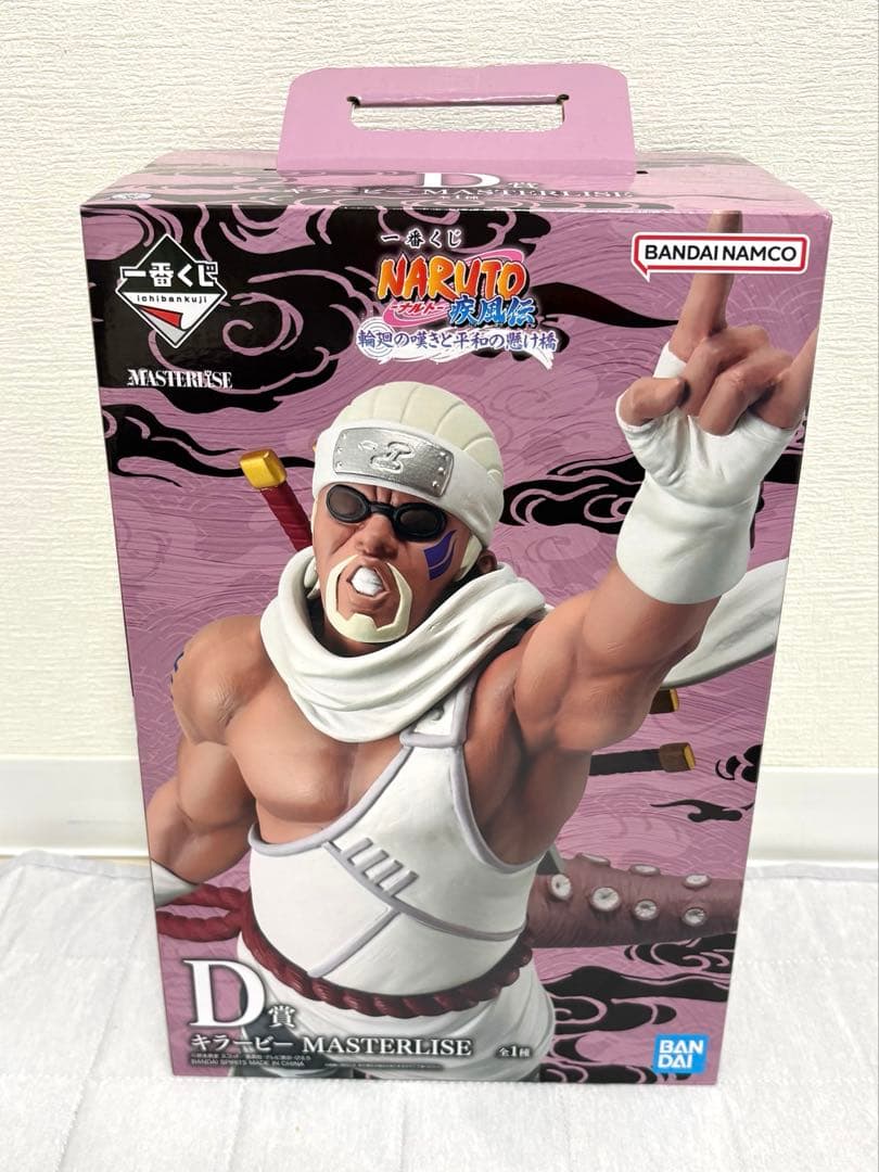 一番くじ NARUTO-ナルト- D賞 キラービー MASTERLISE - メルカリ