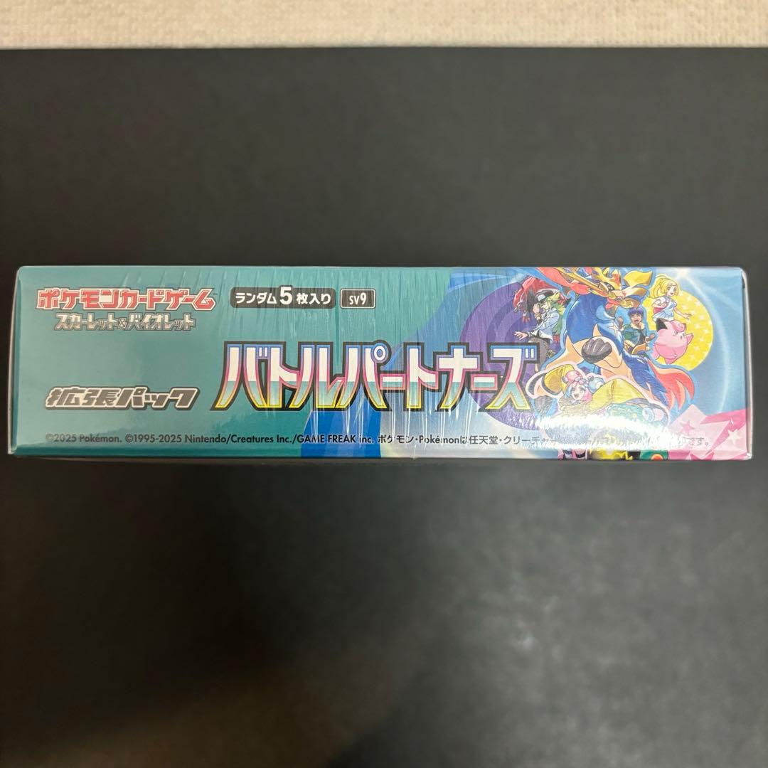 ポケモンカード バトルパートナーズ シュリンク付き 1BOX プロモ付き