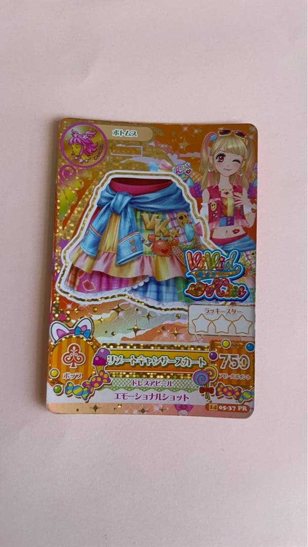 アイカツカード リゾートキャンサー - メルカリ