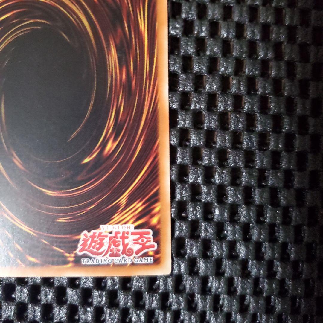 【旧アジア版1st】真紅眼の黒竜レッドアイズブラックドラゴン