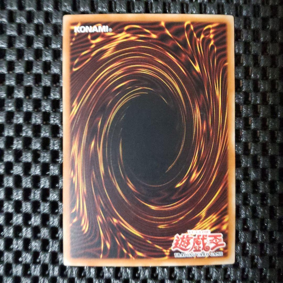 【旧アジア版1st】真紅眼の黒竜レッドアイズブラックドラゴン