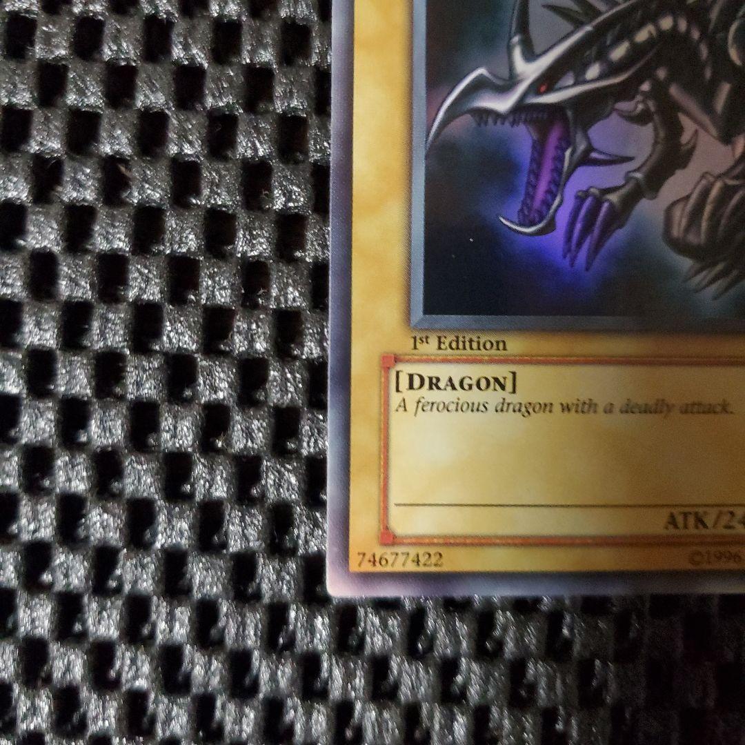 【旧アジア版1st】真紅眼の黒竜レッドアイズブラックドラゴン