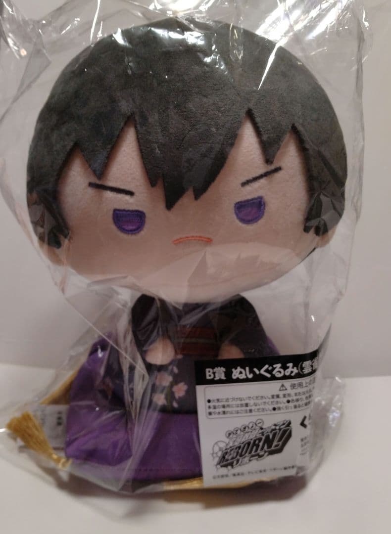 家庭教師ヒットマンREBORN! くらっくじ 冬着物 B賞 ぬいぐるみ 雲雀恭