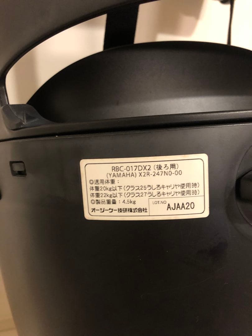 【PLANTS】リア用 OGKグランディア チャイルドシート黒※レインカバ