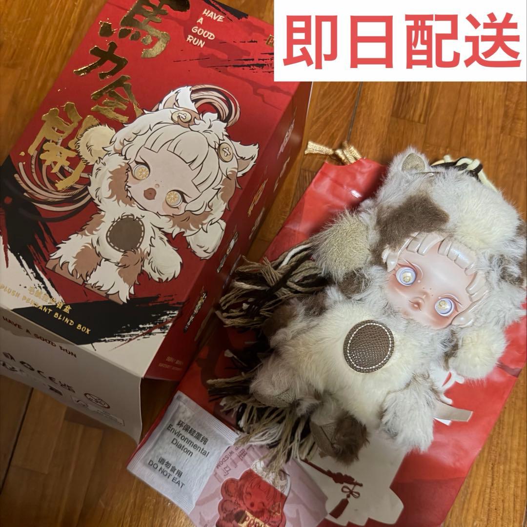 美形】POPMART Have a Good Runシリーズ スカルパンダ - メルカリ