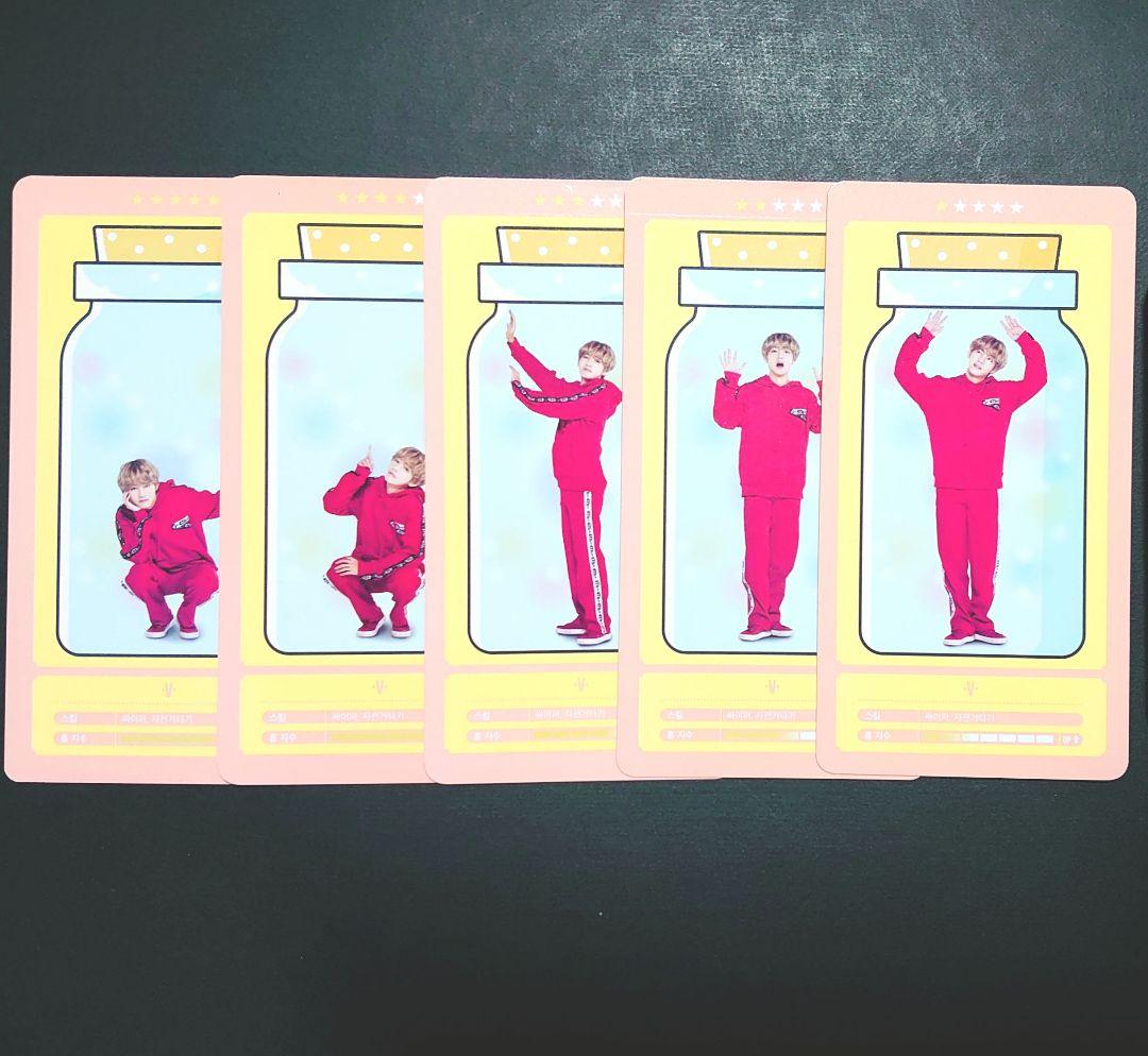 BTS 防弾少年団 Happy Ever After V ①②③④⑤コンプ 韓国 BTS(防弾