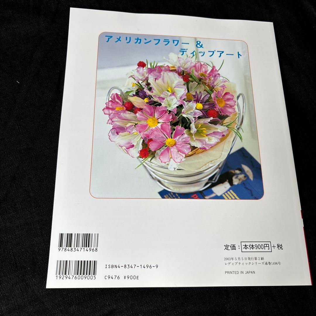 15点セットディップアート制作初心者セット