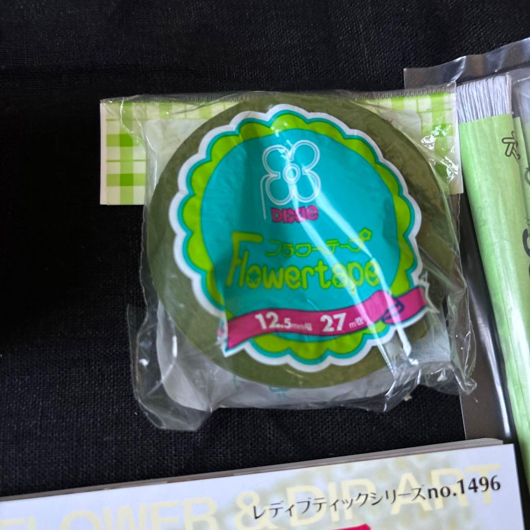 15点セットディップアート制作初心者セット