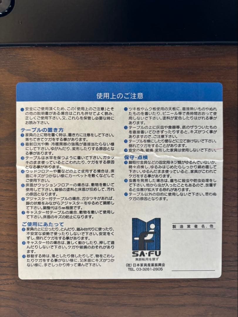 【むー】昇降ダイニングテーブル マナベ　ヴィンテージ モダン ナチュラル