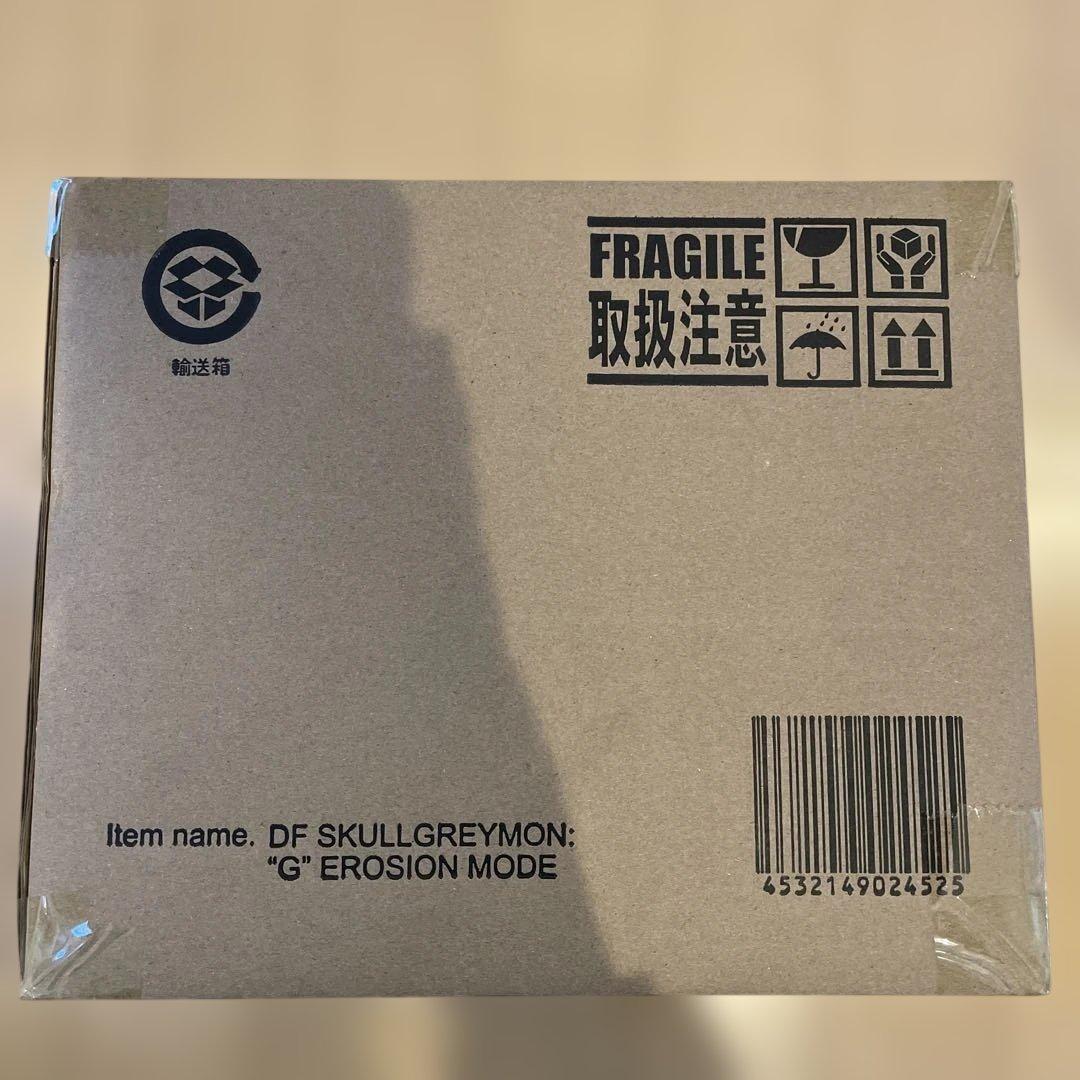 デフォリアル　スカルグレイモン　”G”浸食モード