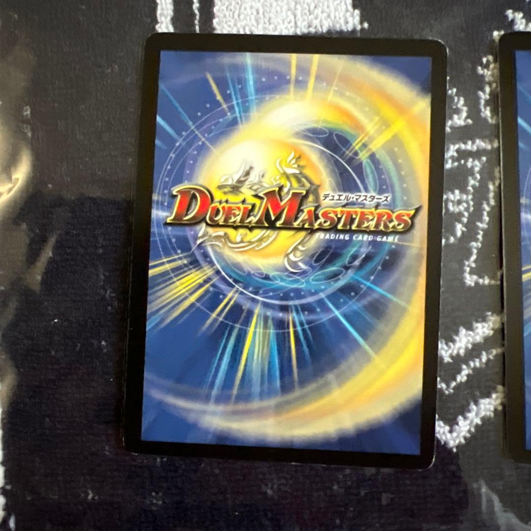 シュトラ サイバーロード 4枚セット 美品 デュエルマスターズ 値下げ