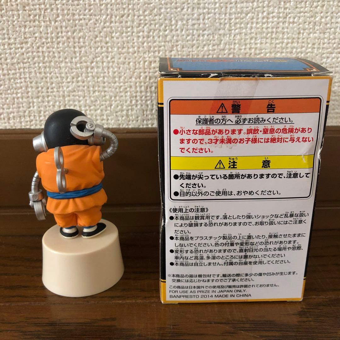 当時物！箱付き！ドラゴンボール 一番くじ 30th トリヤマロボ 当時物