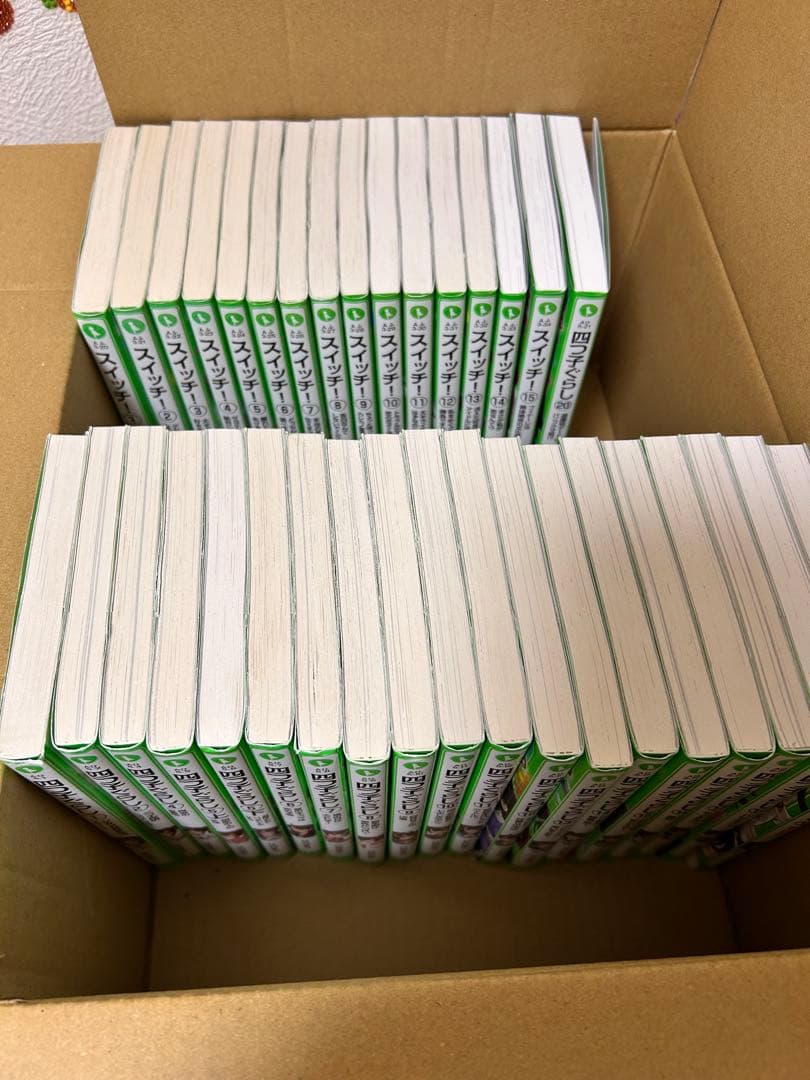 四つ子ぐらし1〜20巻(3巻なし)スイッチ1〜15巻