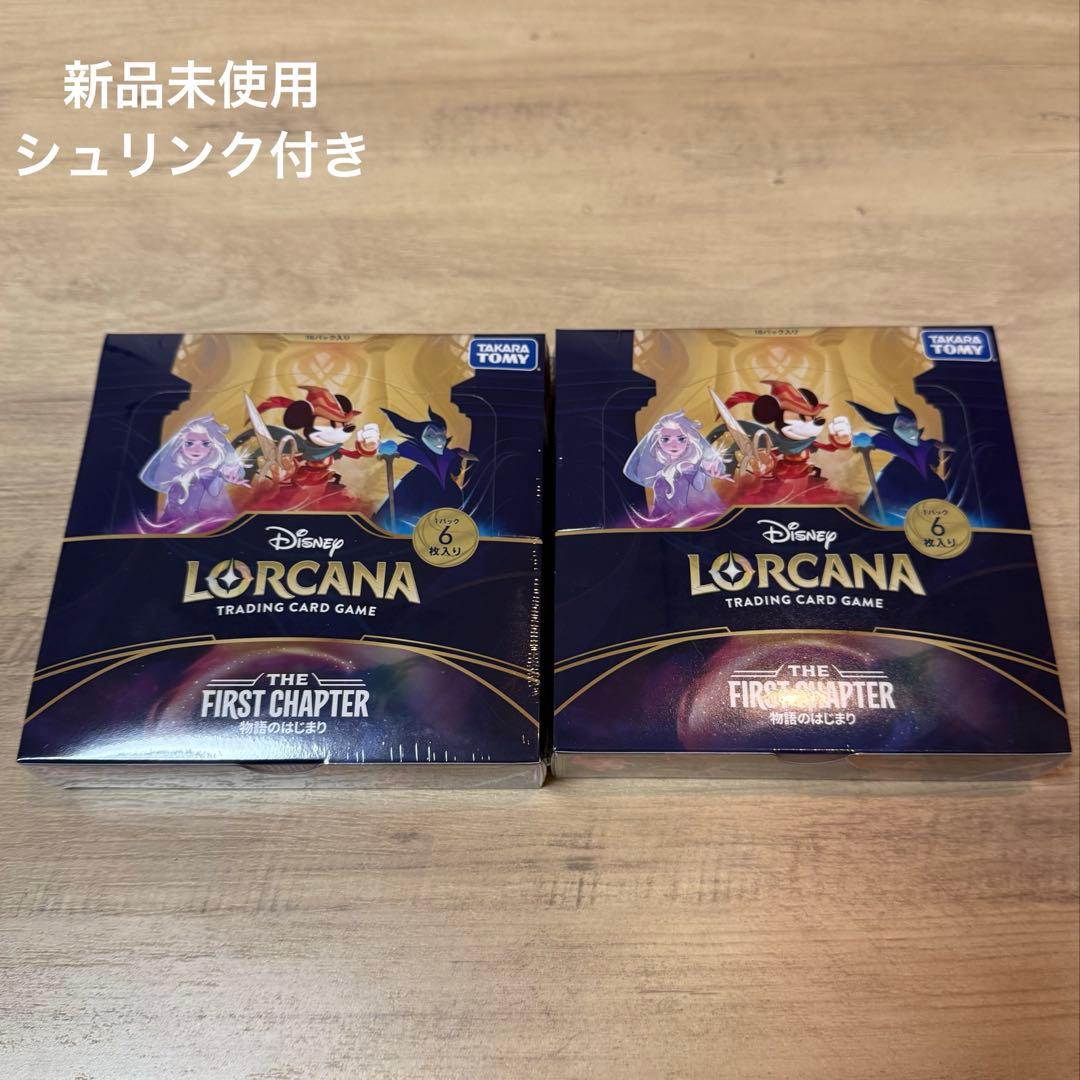 ディズニーロルカナ 未開封2BOX 【新品未使用】シュリンク付