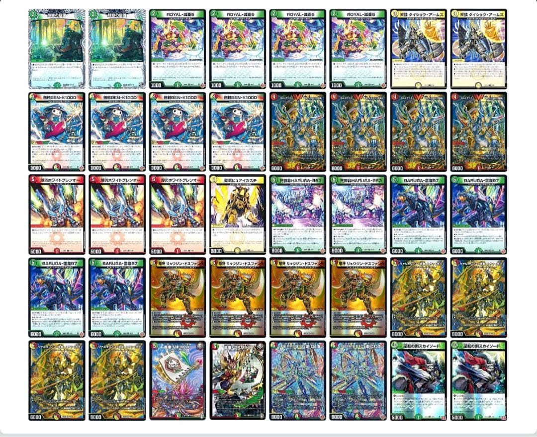 デュエマ リースサムライ デッキ 最終値下げ