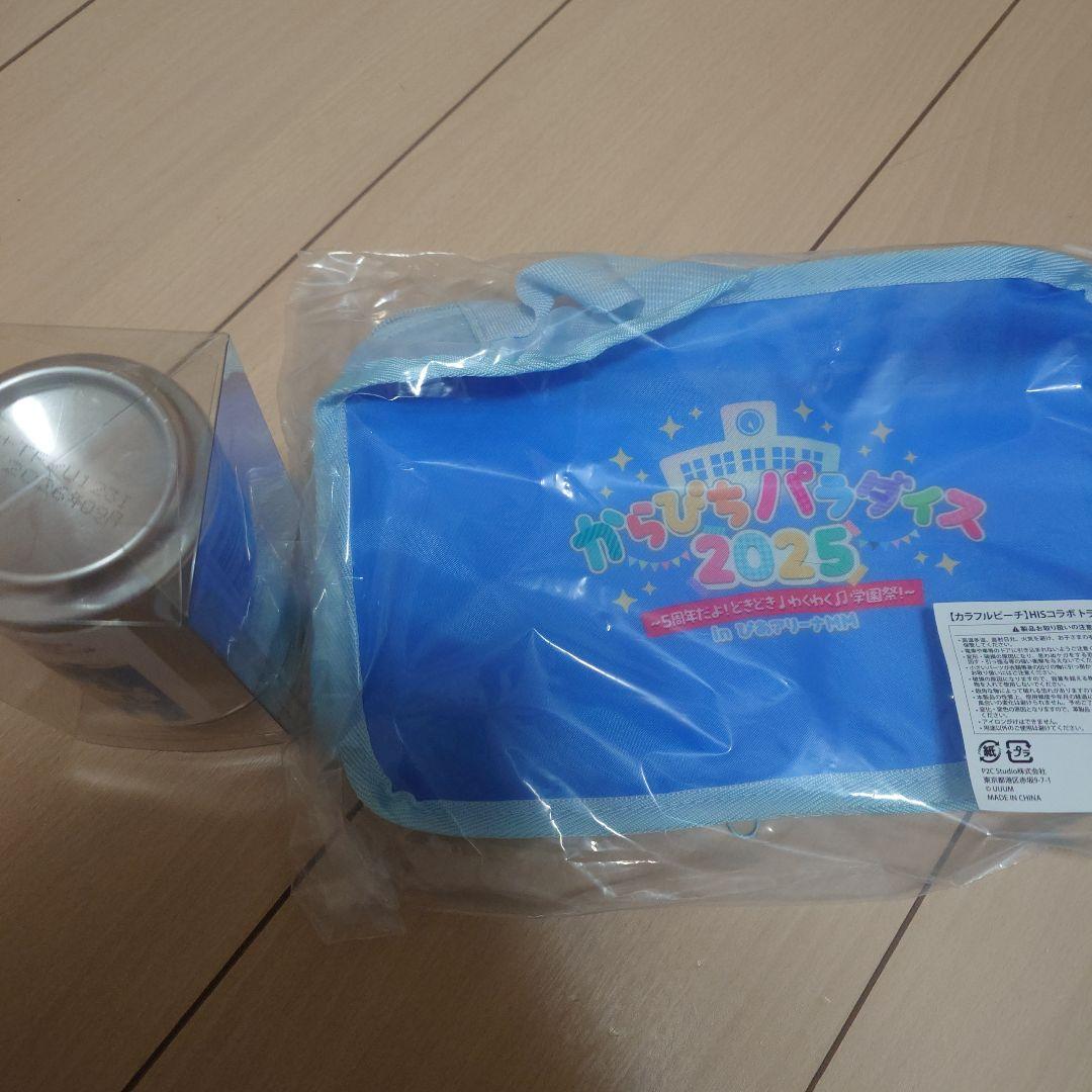 カラフルピーチ　HISコラボ特典　からぴちパラダイス2025　うちわなどおまけ