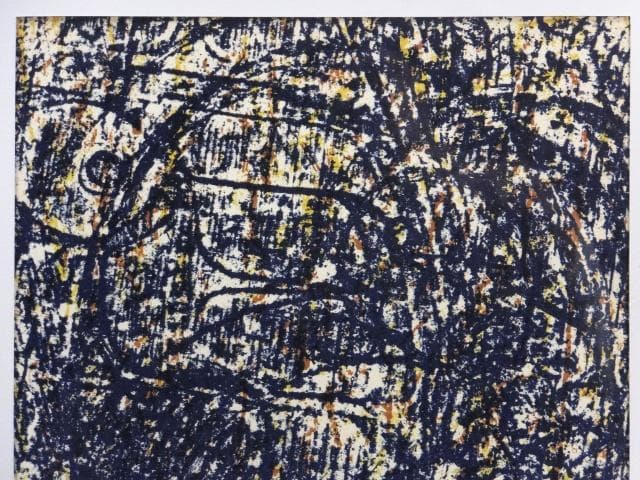 マックス・エルンスト『20世紀誌エルンスト特集ヨリ コンポジション