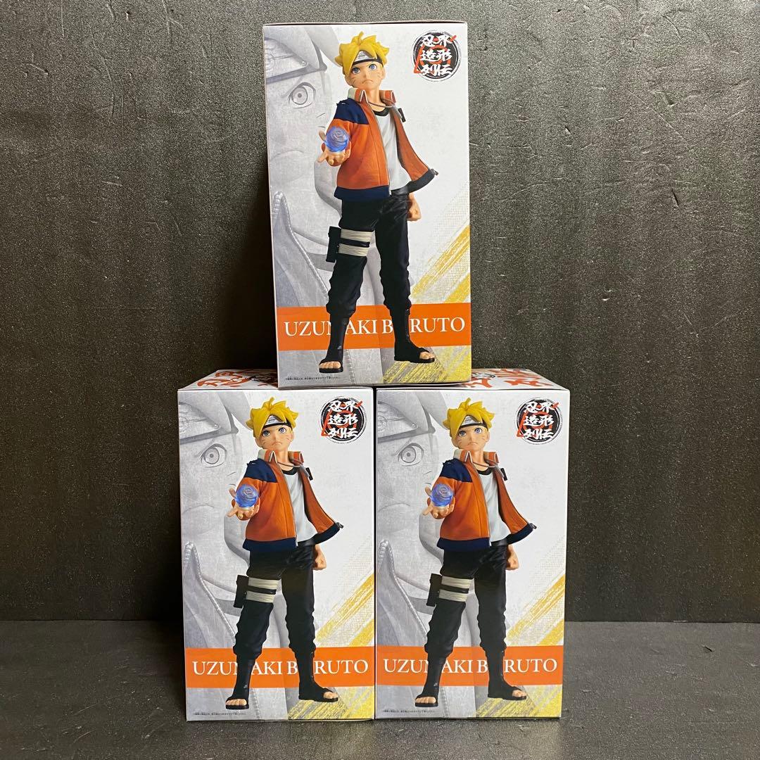 BORUTO 忍界造形列伝 フィギュア【うずまきボルト】11点セット まとめ売り