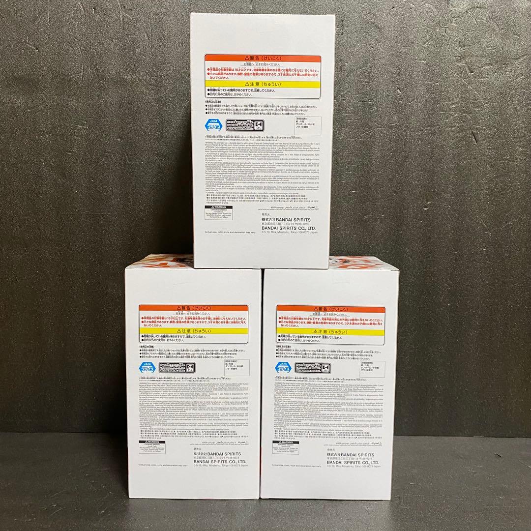 BORUTO 忍界造形列伝 フィギュア【うずまきボルト】11点セット まとめ売り