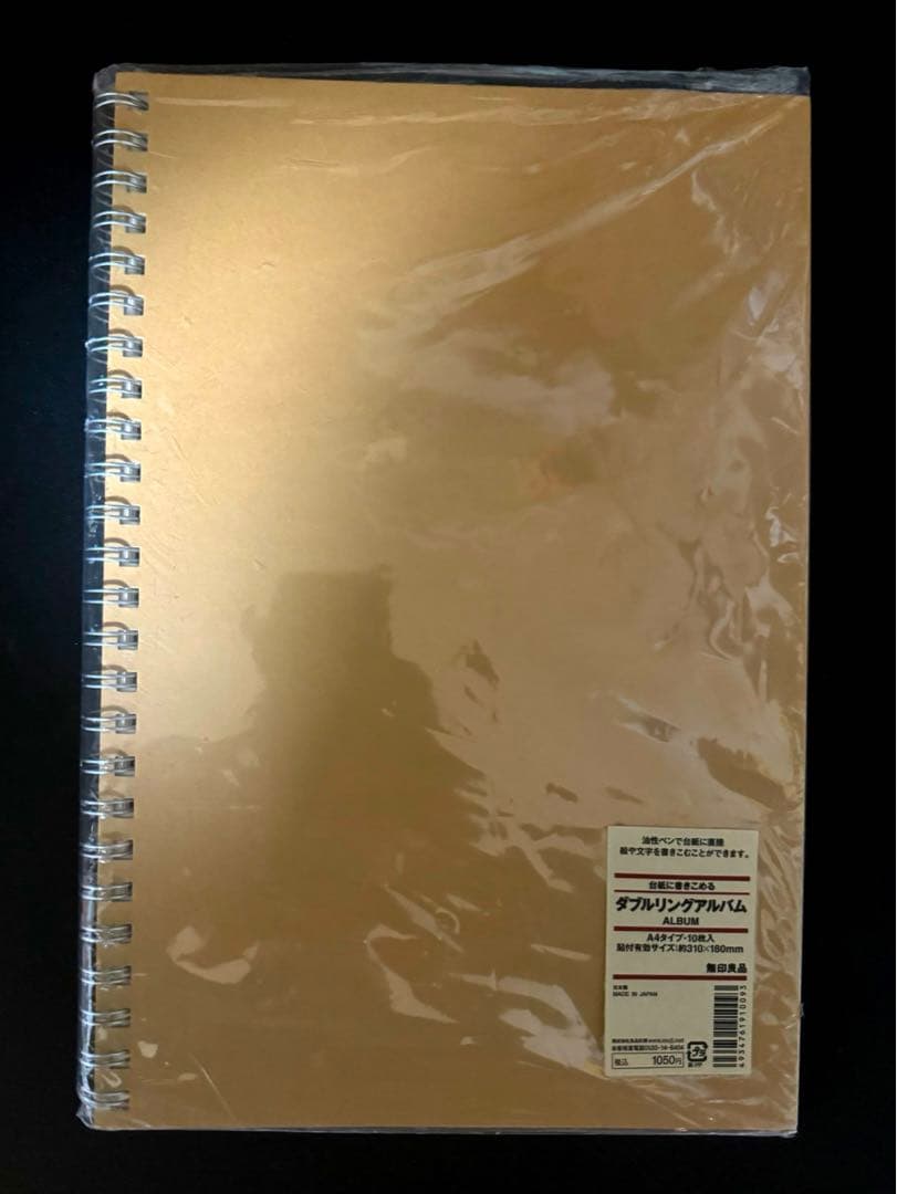 無印良品 ダブルリングアルバム 未開封新品 - メルカリ