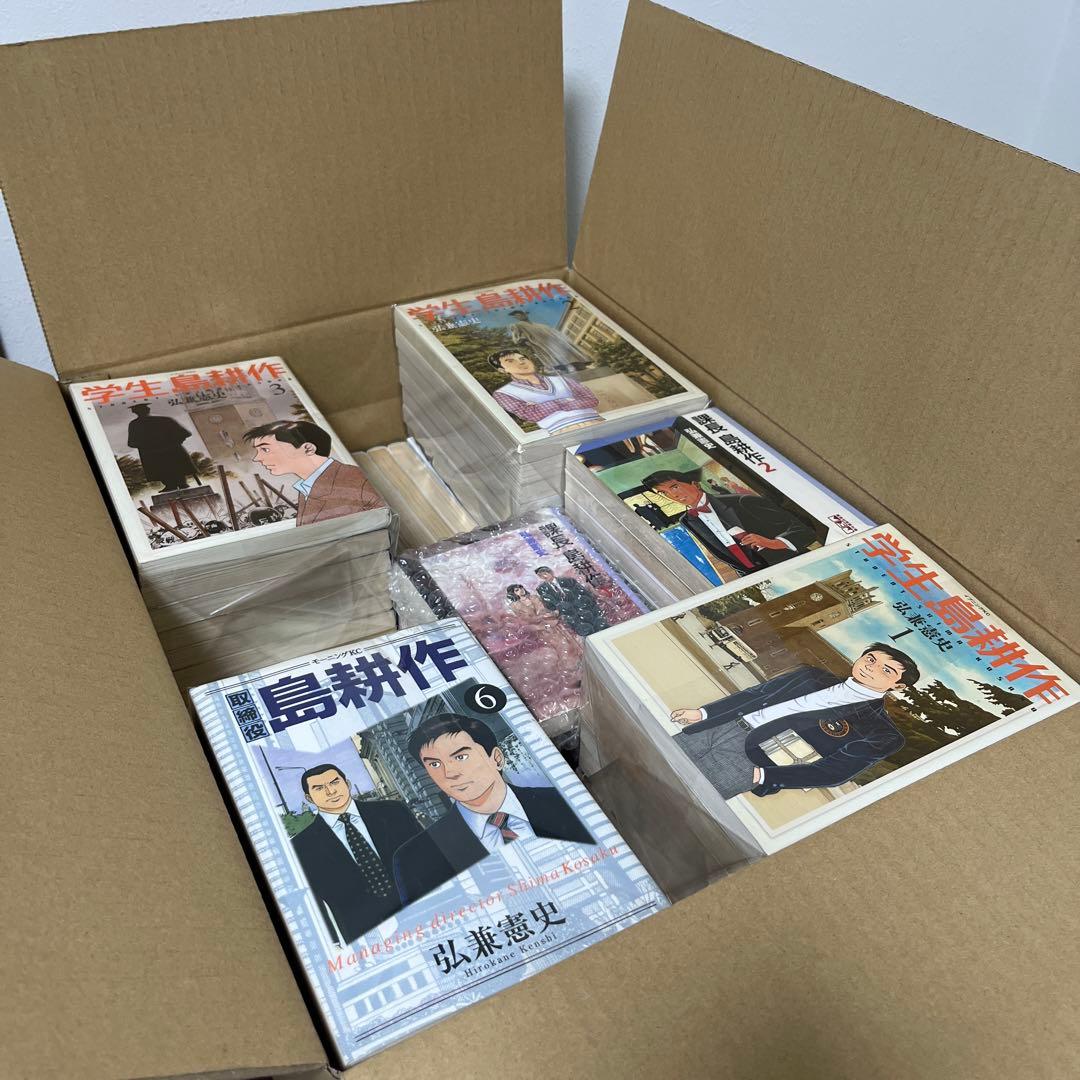 島耕作シリーズ全巻合計109冊