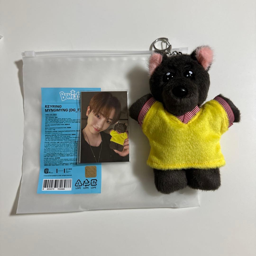 boynextdoor ボネクド プネクド ジェヒョン ミョンミョン キーリング