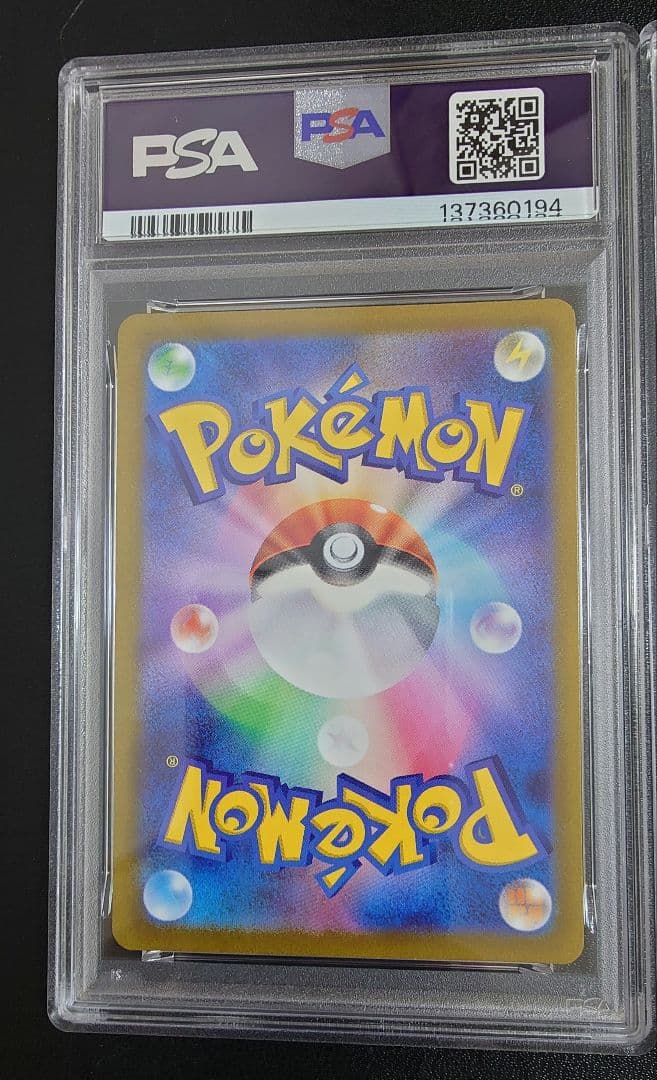 【PSA10 連番】 リザードンVSTAR & ミュウツーVSTAR SAR