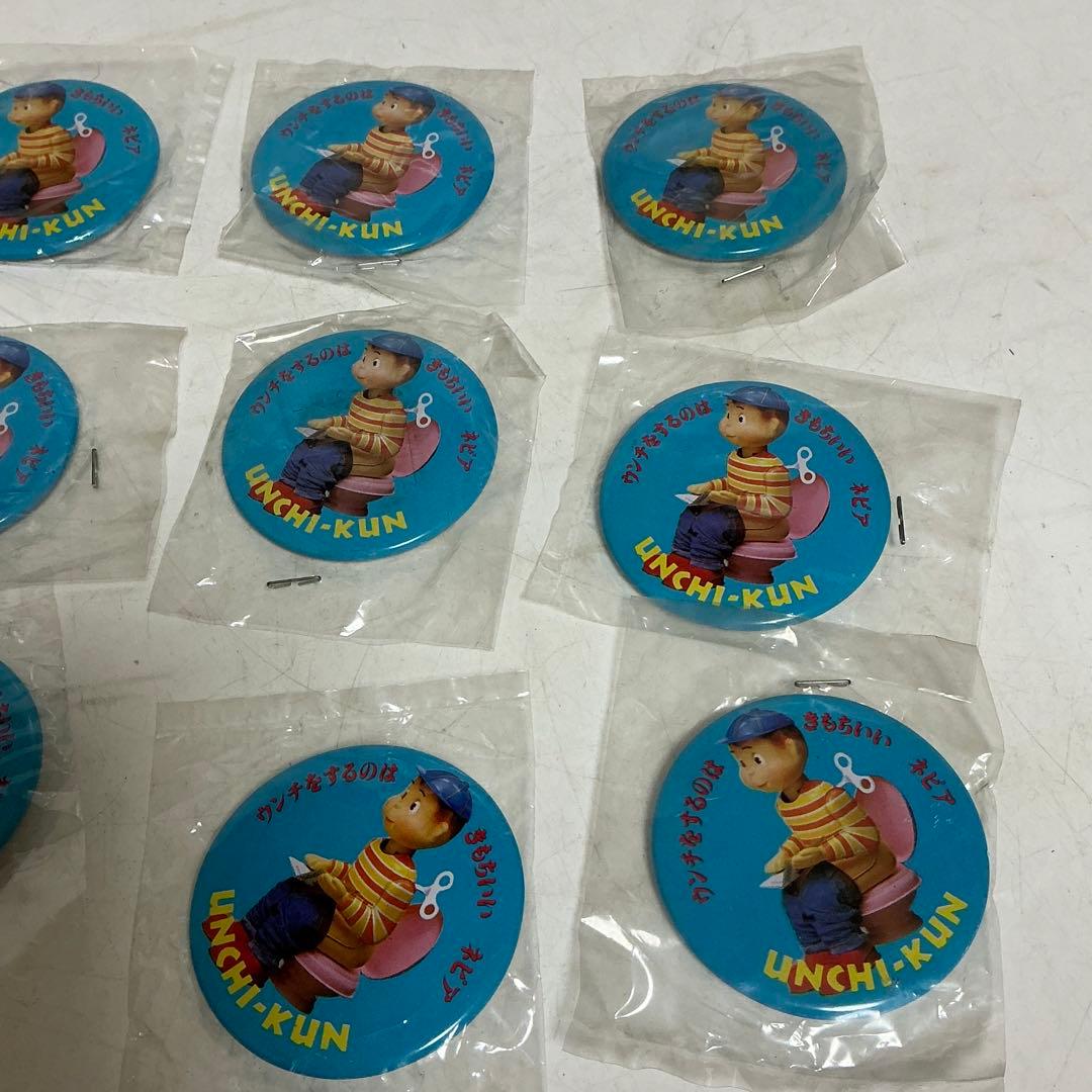 UNCHI-KUN ネピア うんちくん 缶バッジ 12個セット