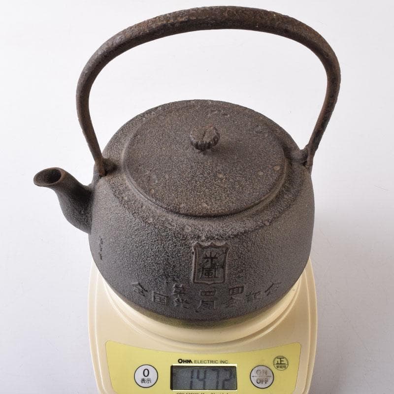 煎茶道具 山形鋳物 保寿堂 光風号 鉄瓶 M R8724 - メルカリ