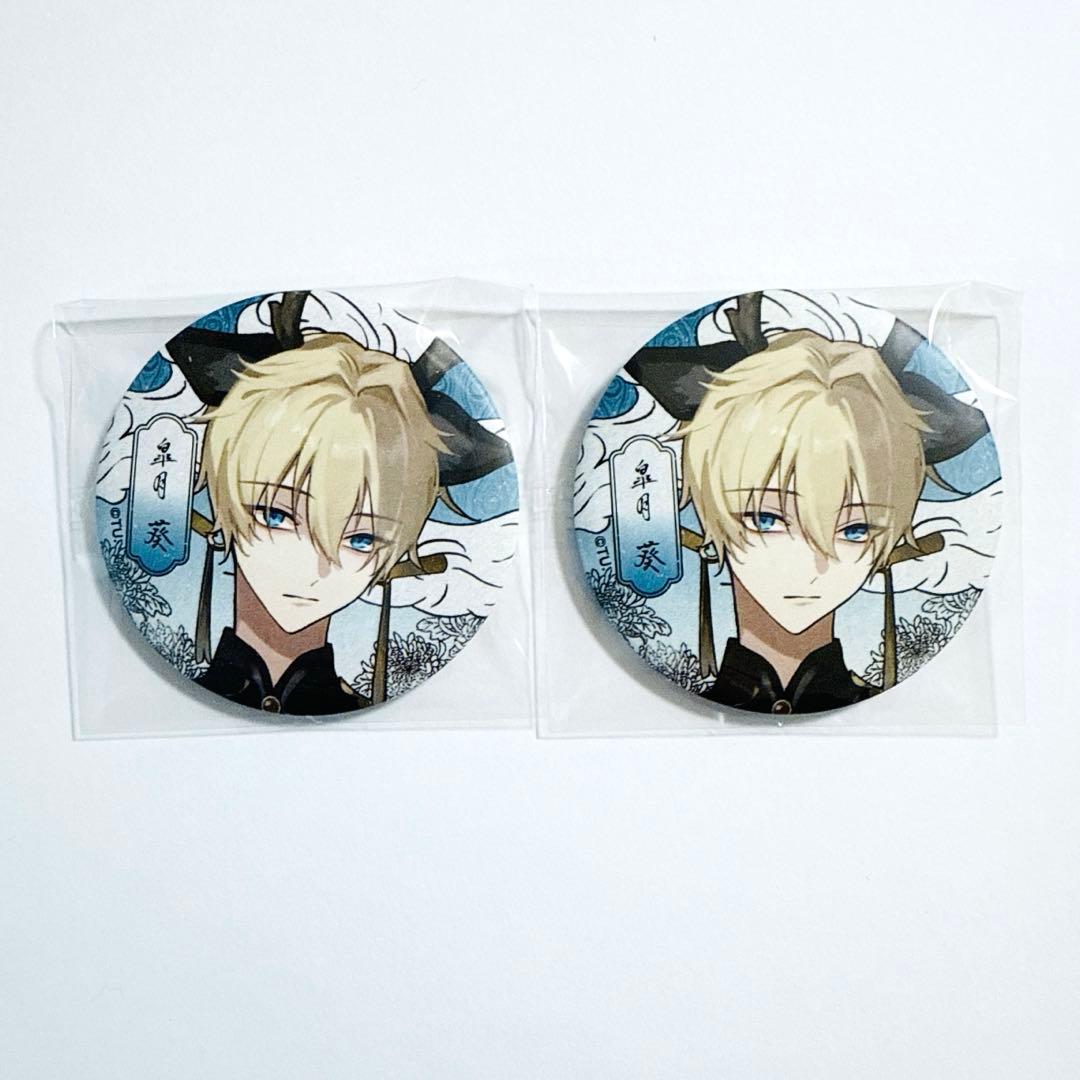 ツキウタ。AGF 月野陰陽寮壱ノ門 缶バッジ 皐月葵 2点セット - メルカリ