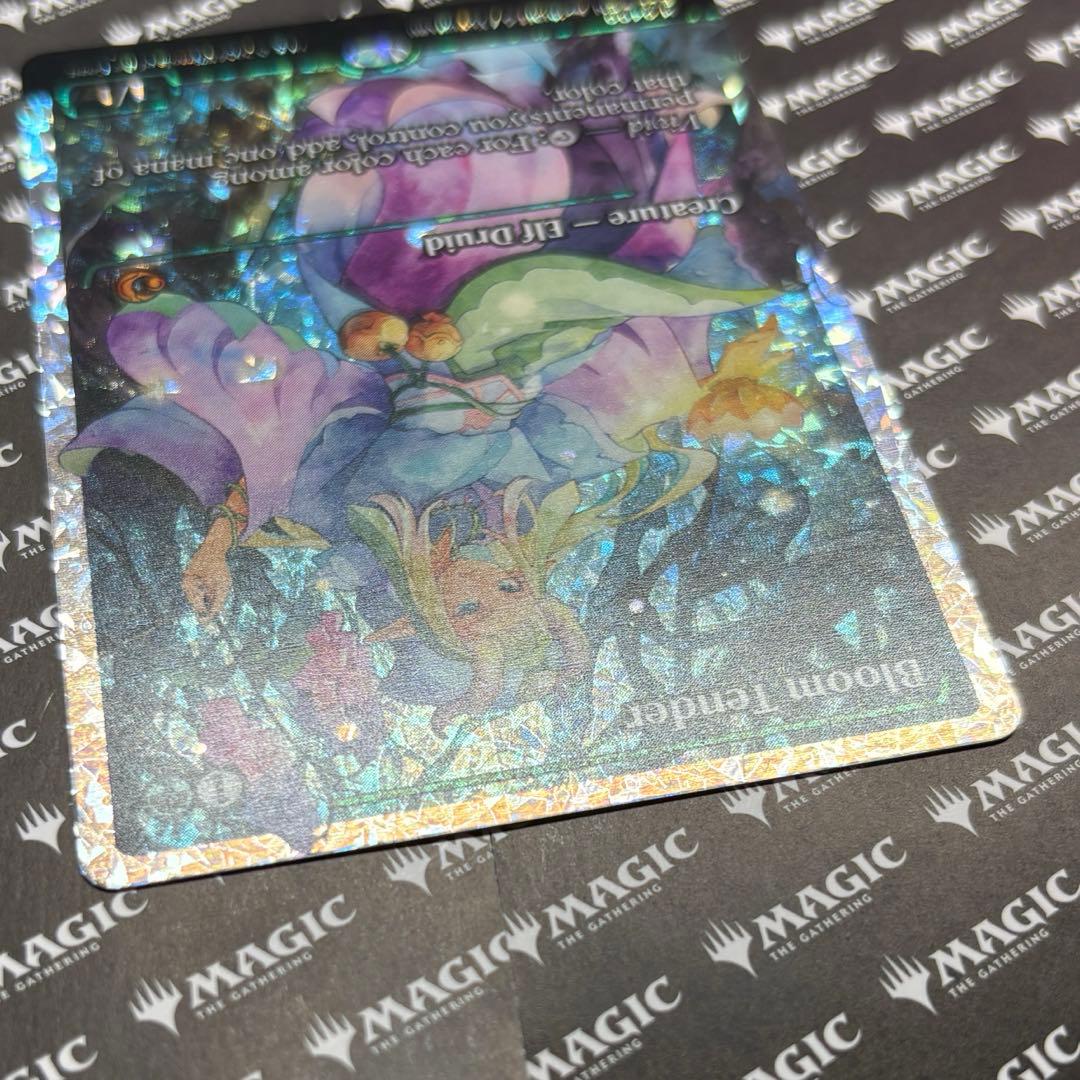 MTG 花を手入れする者 ジャパンショーケース フラクチャーFOIL 英語版