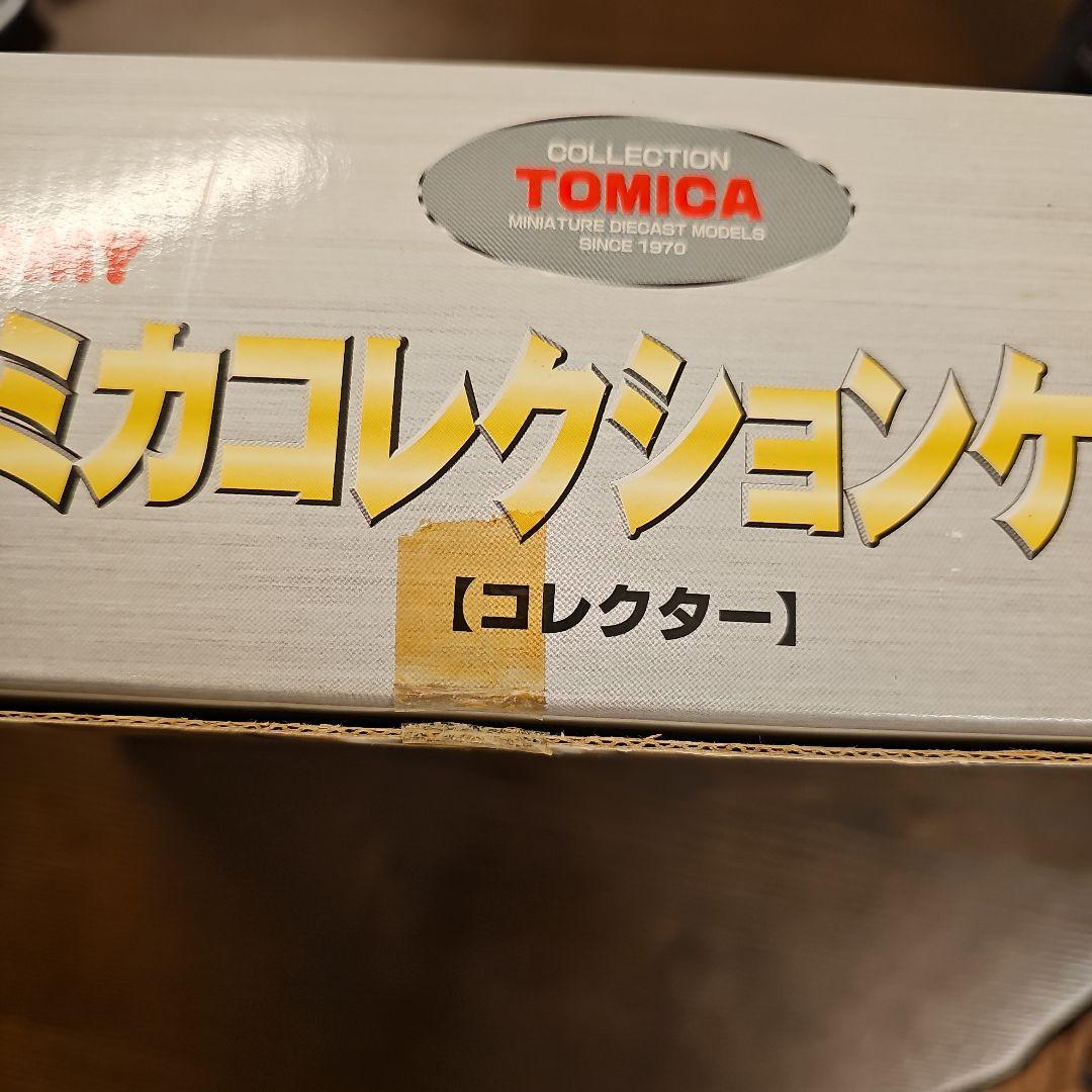 トミー トミカコレクションケース【コレクター】 - メルカリ
