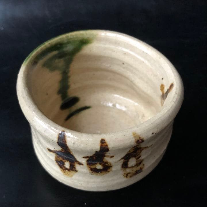 古美術品◼️蔵から、かなりステキな雰囲気のぐい呑み、お猪口が出て来た。