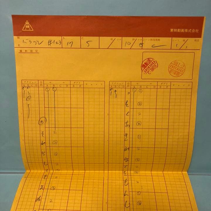 ドラゴンボール 動画(セル画無し)