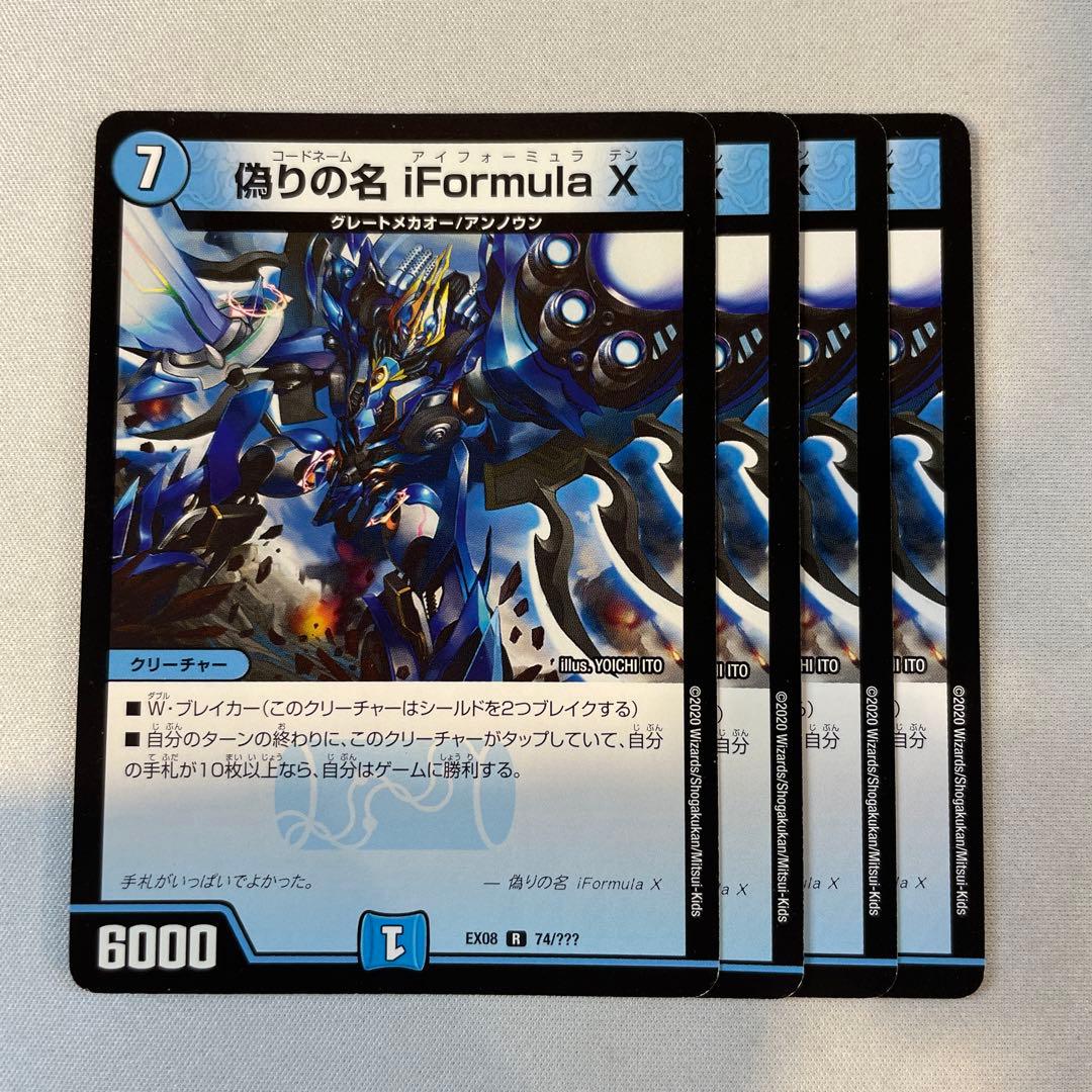 HaRu様 リクエスト 4点 まとめ商品 - メルカリ