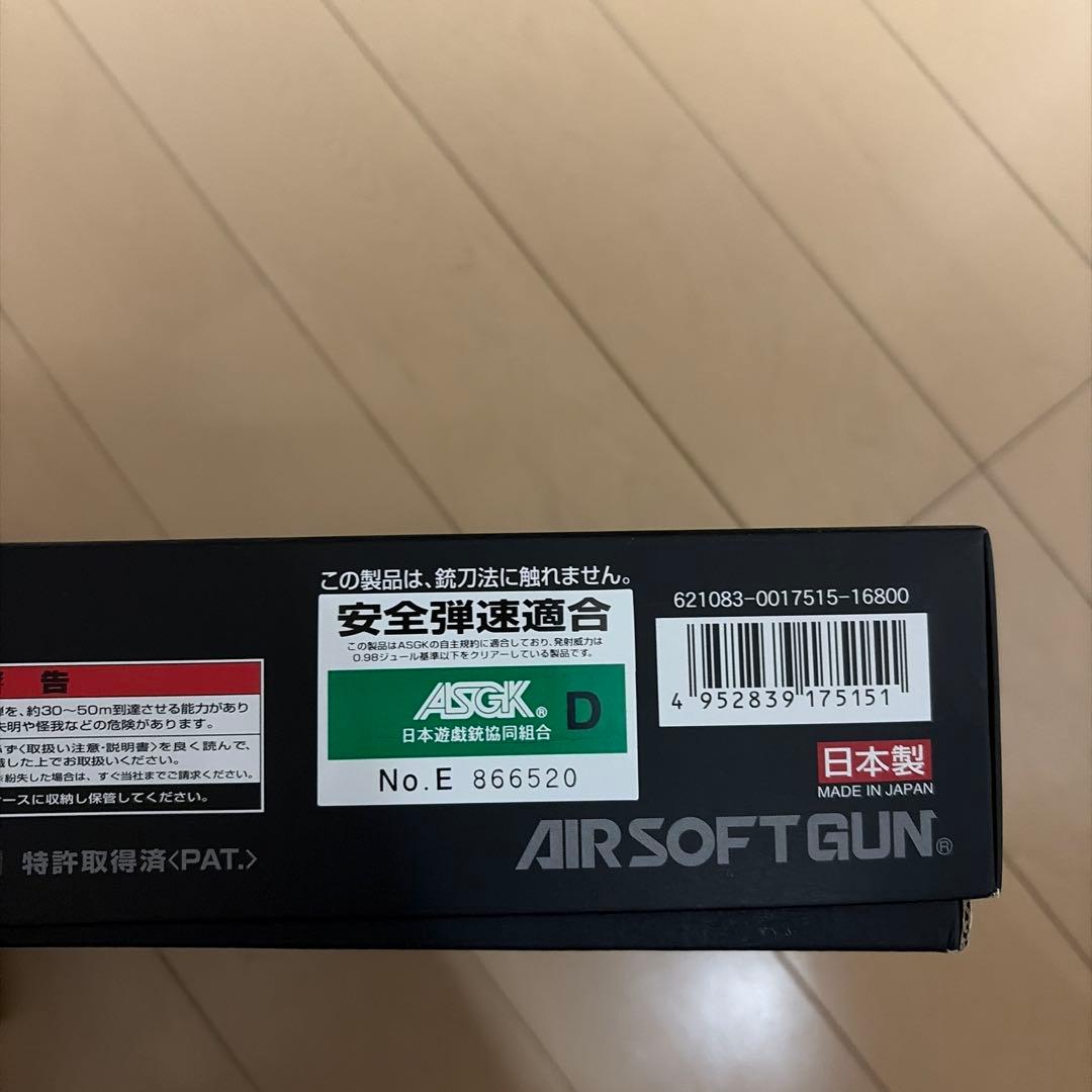 東京マルイ HK45ブラック 電動ガン ハンドガン