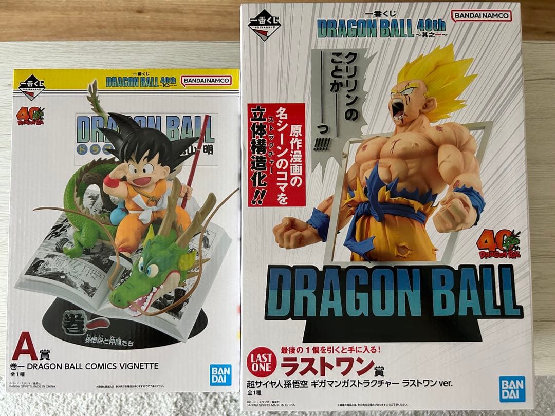 一番くじ DRAGON BALL 40th ～其之一～ 2点セット 一番くじ DRAGON BALL 40th ～其之一～｜一番くじ倶楽部｜BANDAI