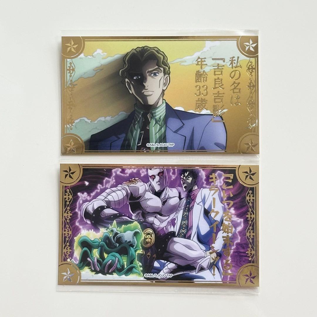 NARUTO グッズ まとめ売り メルカリ最安！ジョジョの奇妙な冒険【宮城