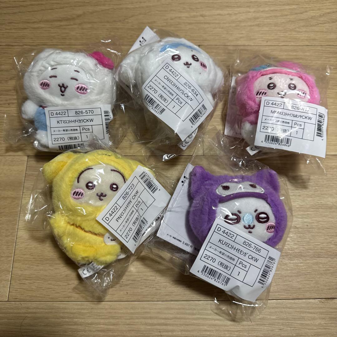 吉住渉】ミントな僕ら 複製原画 '98りぼんサマーキャラバン限定グッズ