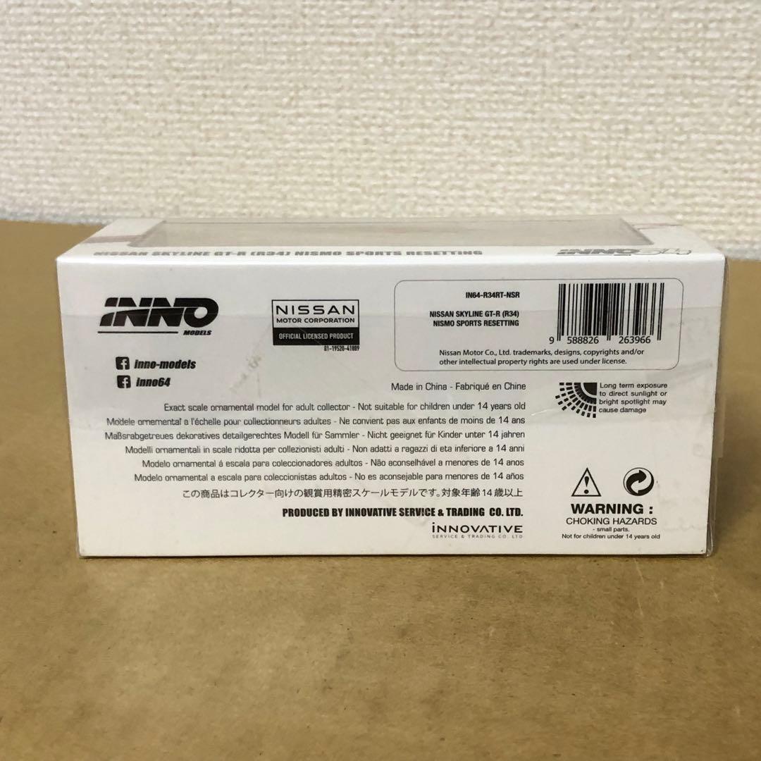 1/64 INNO64　日産スカイライン GT-R R34　ニスモ　ホワイト