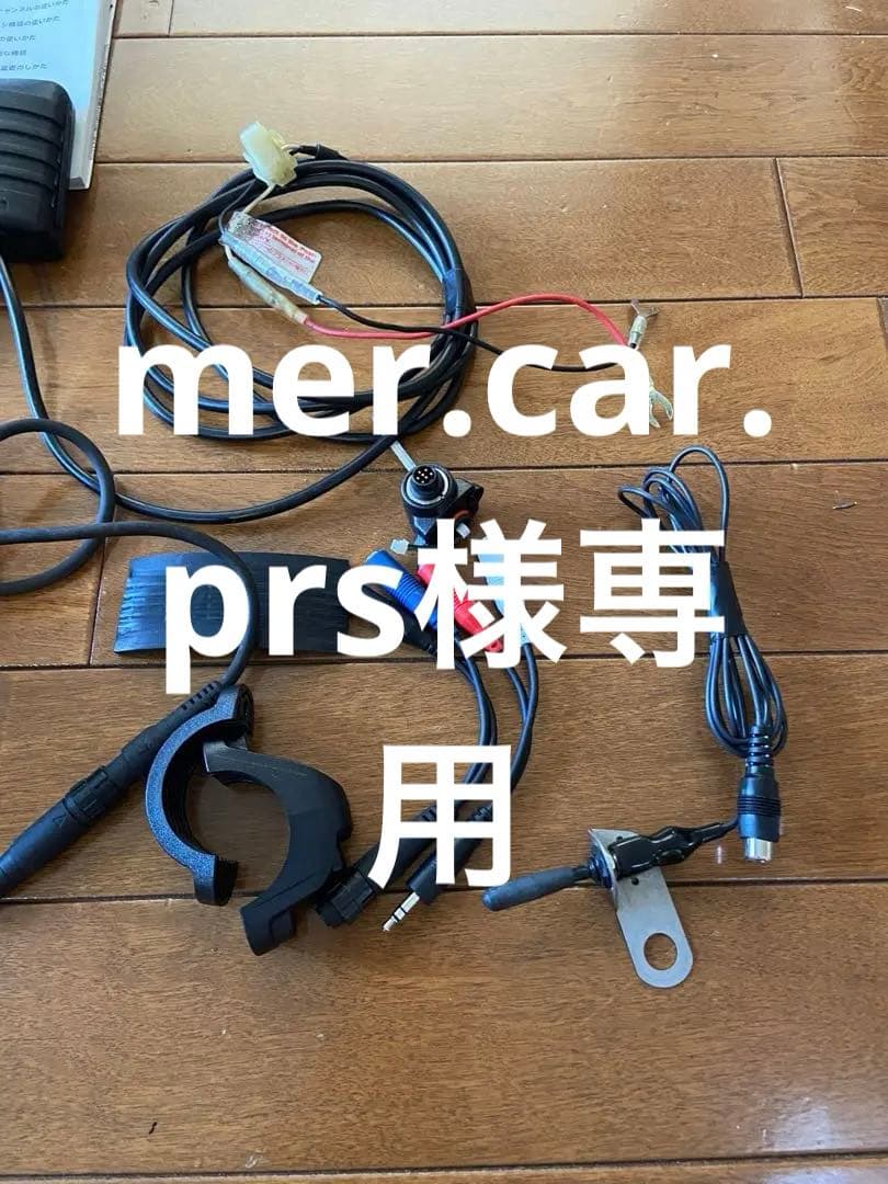 FTM-10S モーターサイクルマウントキット／BU-2内蔵／外部PTT付