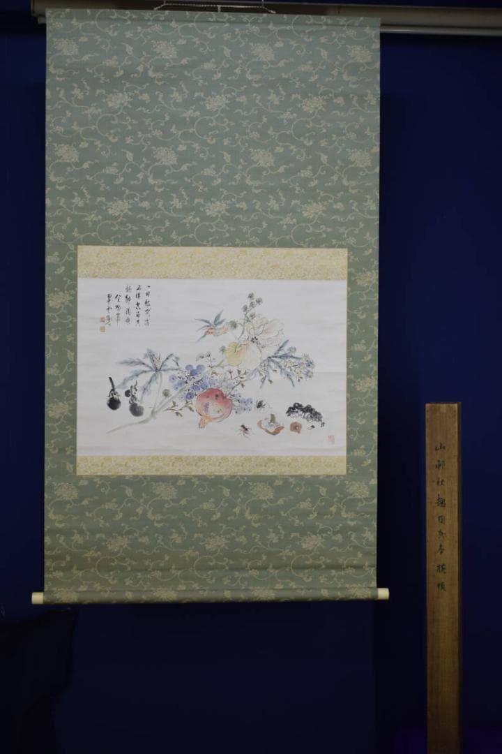 真作/小室翠雲/秋花茄子図/大幅/布袋屋掛軸HH-624