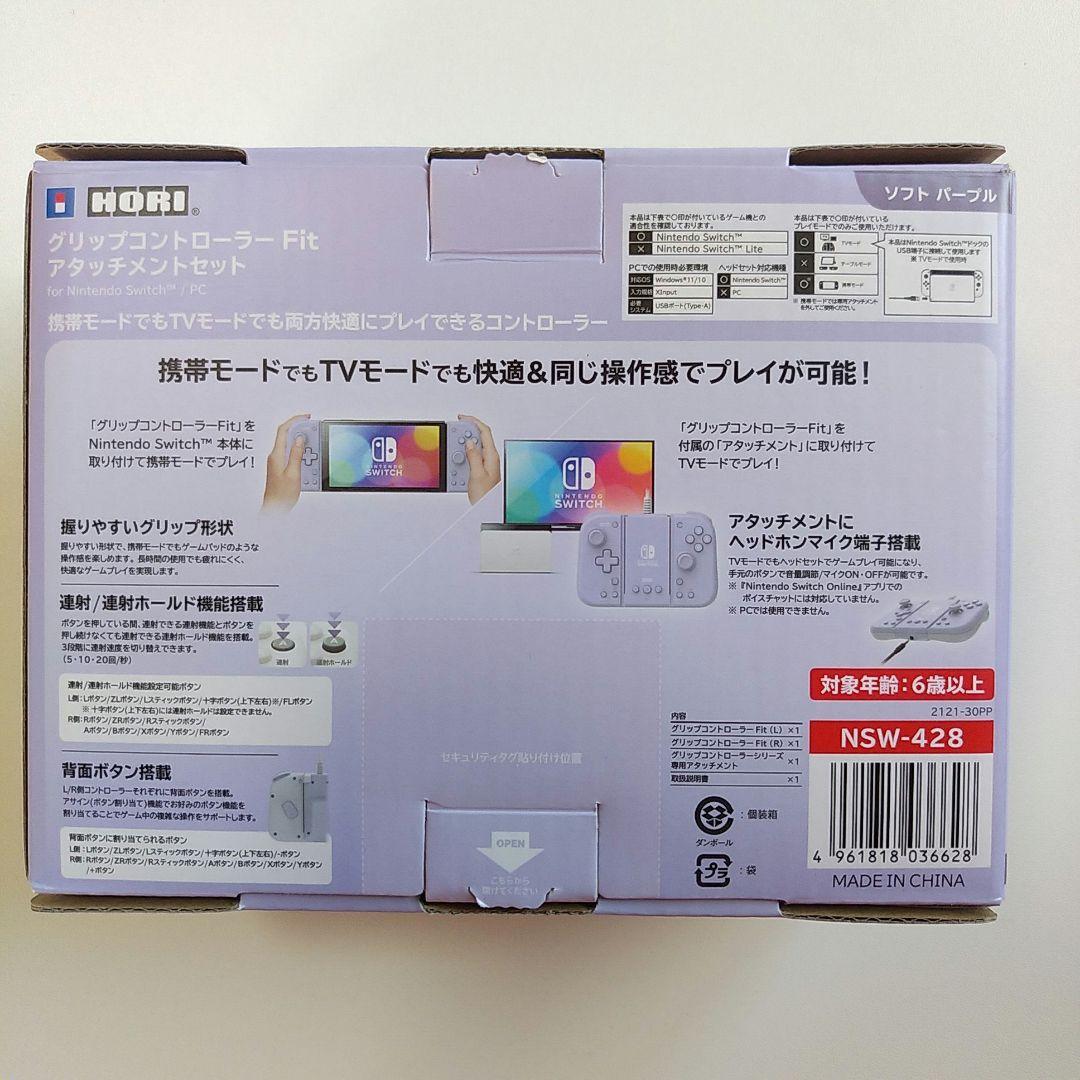 【switch本体】Nintendo Switch本体