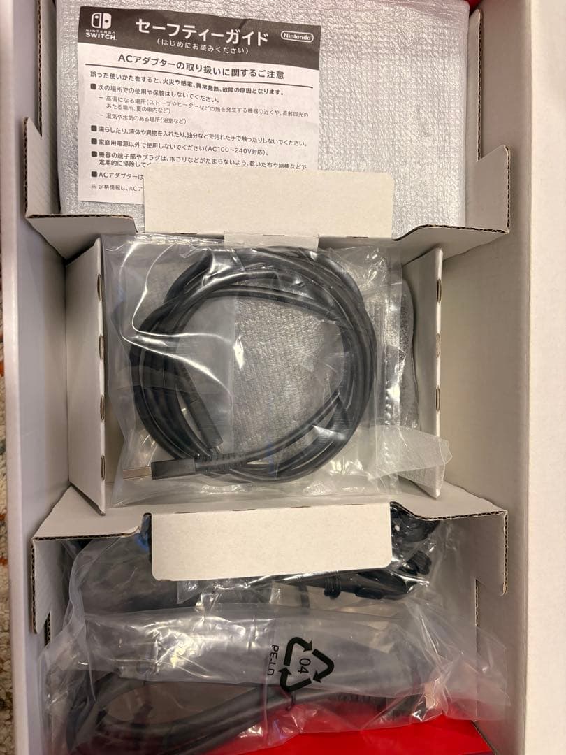 【美品】NINTENDO SWITCH HAD-S-KA